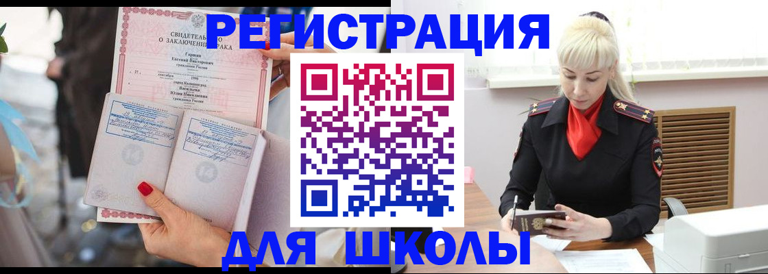 форма 3 в Ангарске